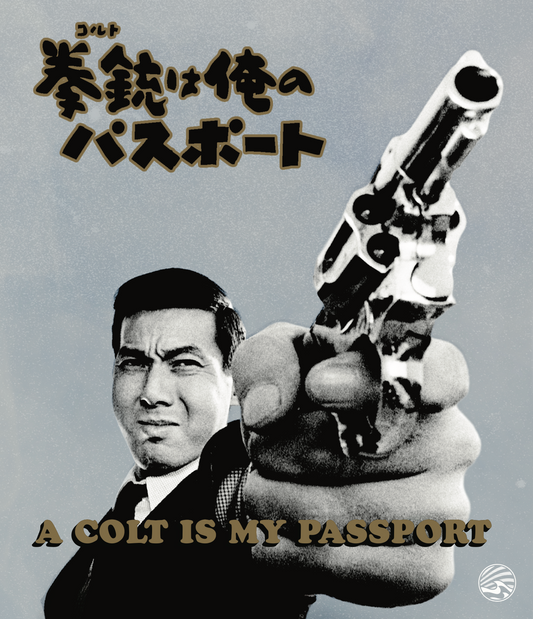 A Colt Is My Passport Blu-Ray (Standard Edition)