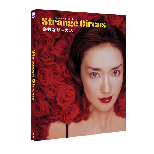 Strange Circus Blu-Ray