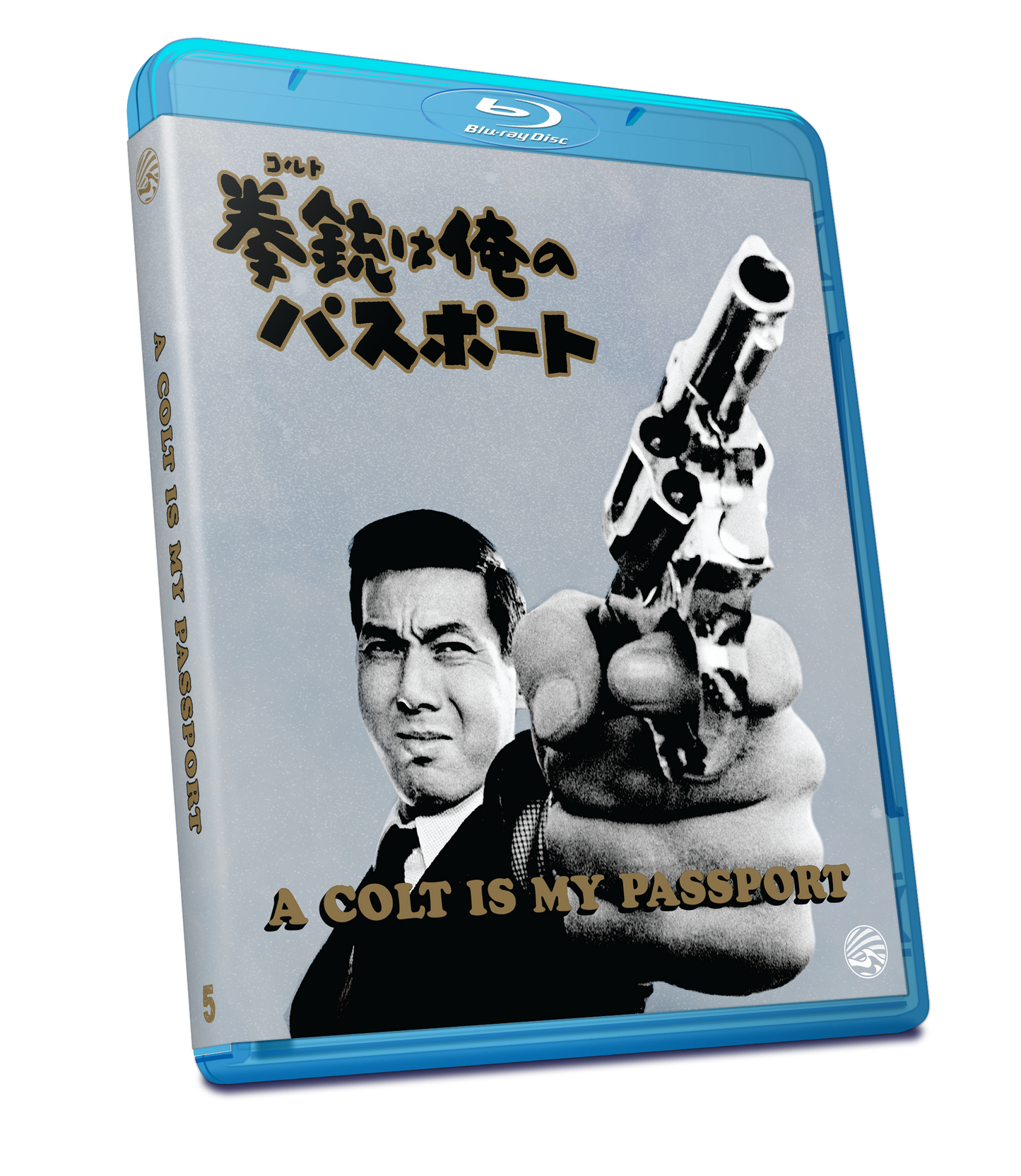 A Colt Is My Passport Blu-Ray (Standard Edition)