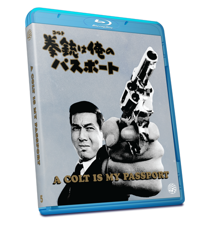 A Colt Is My Passport Blu-Ray (Standard Edition)