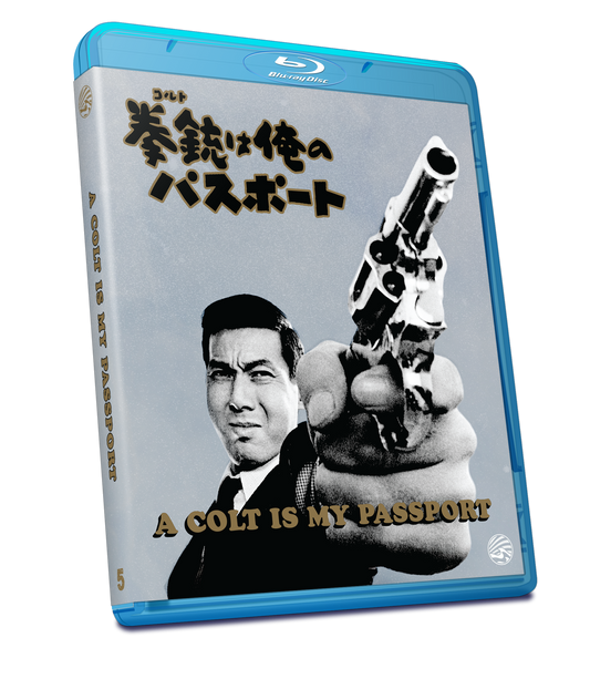A Colt Is My Passport Blu-Ray (Standard Edition)