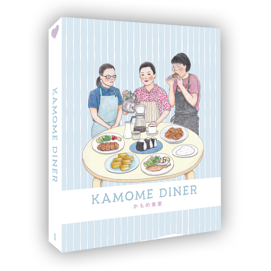 Kamome Diner (AUGUST PRE ORDER)