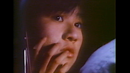 Nighty Night Blu-Ray