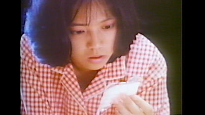 Nighty Night Blu-Ray