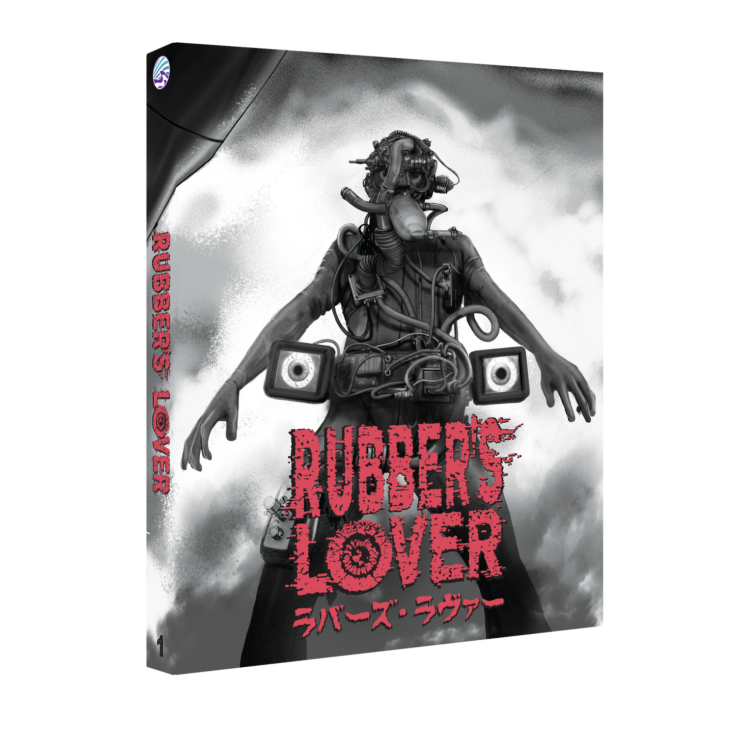 Rubber's Lover Blu-Ray