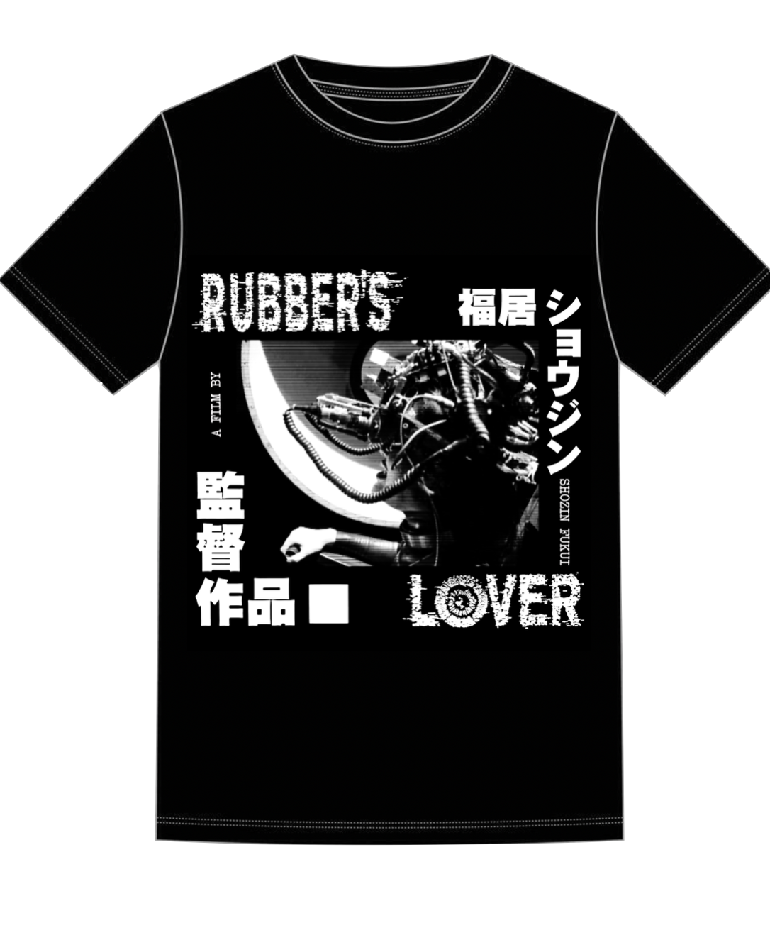 Rubber's Lover T-Shirt