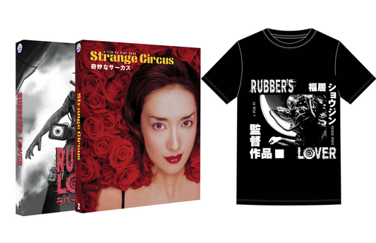 Mega Otaku Bundle (2 Blu-Rays + T-shirt)