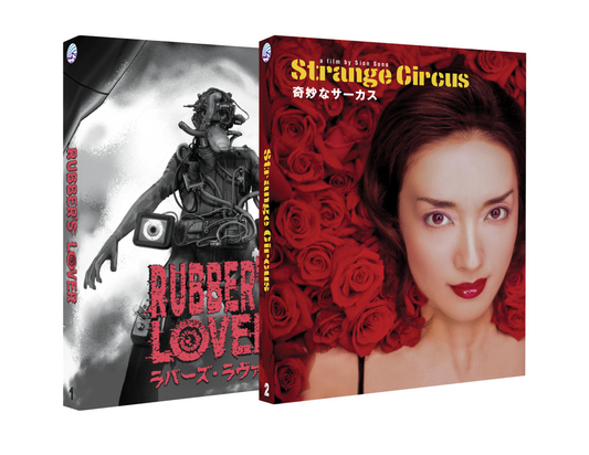 'Rubber's Circus' Blu-Ray Bundle