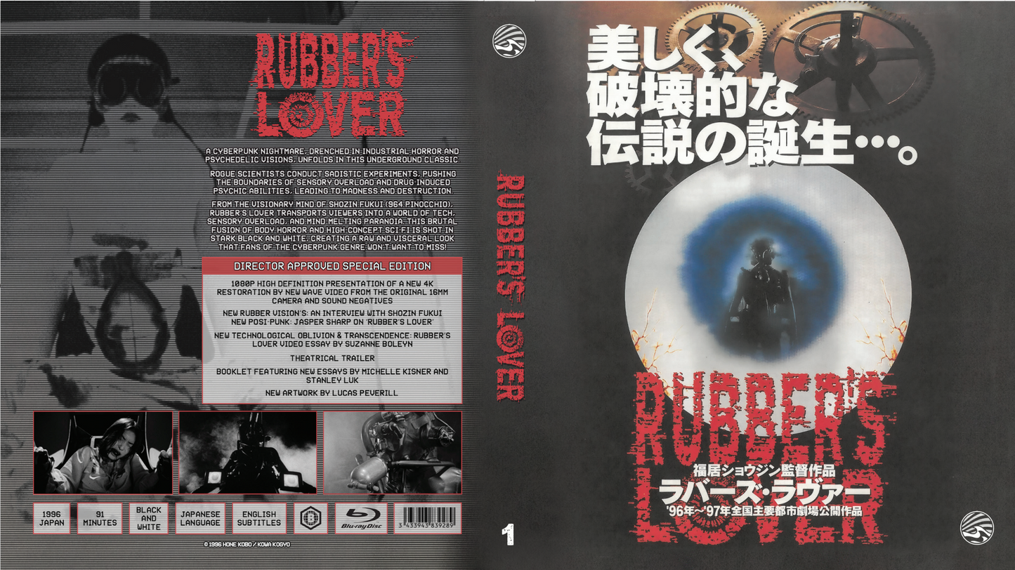 Rubber's Lover New Design Sleeve Variant