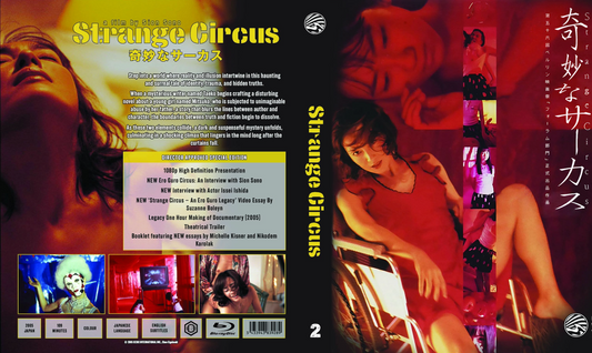 Strange Circus New Design Sleeve Variant