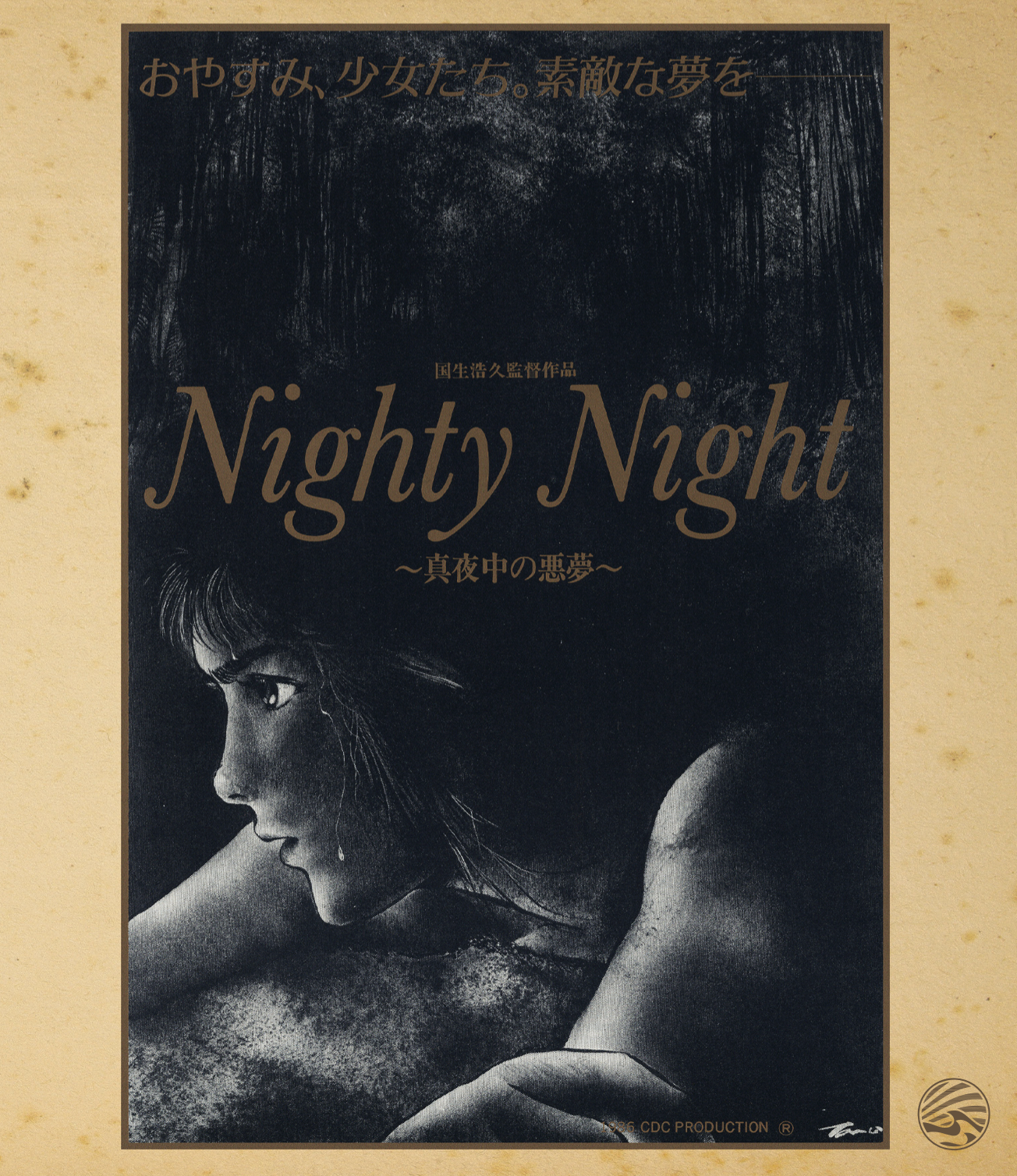 Nighty Night (Limited Edition) Blu-Ray