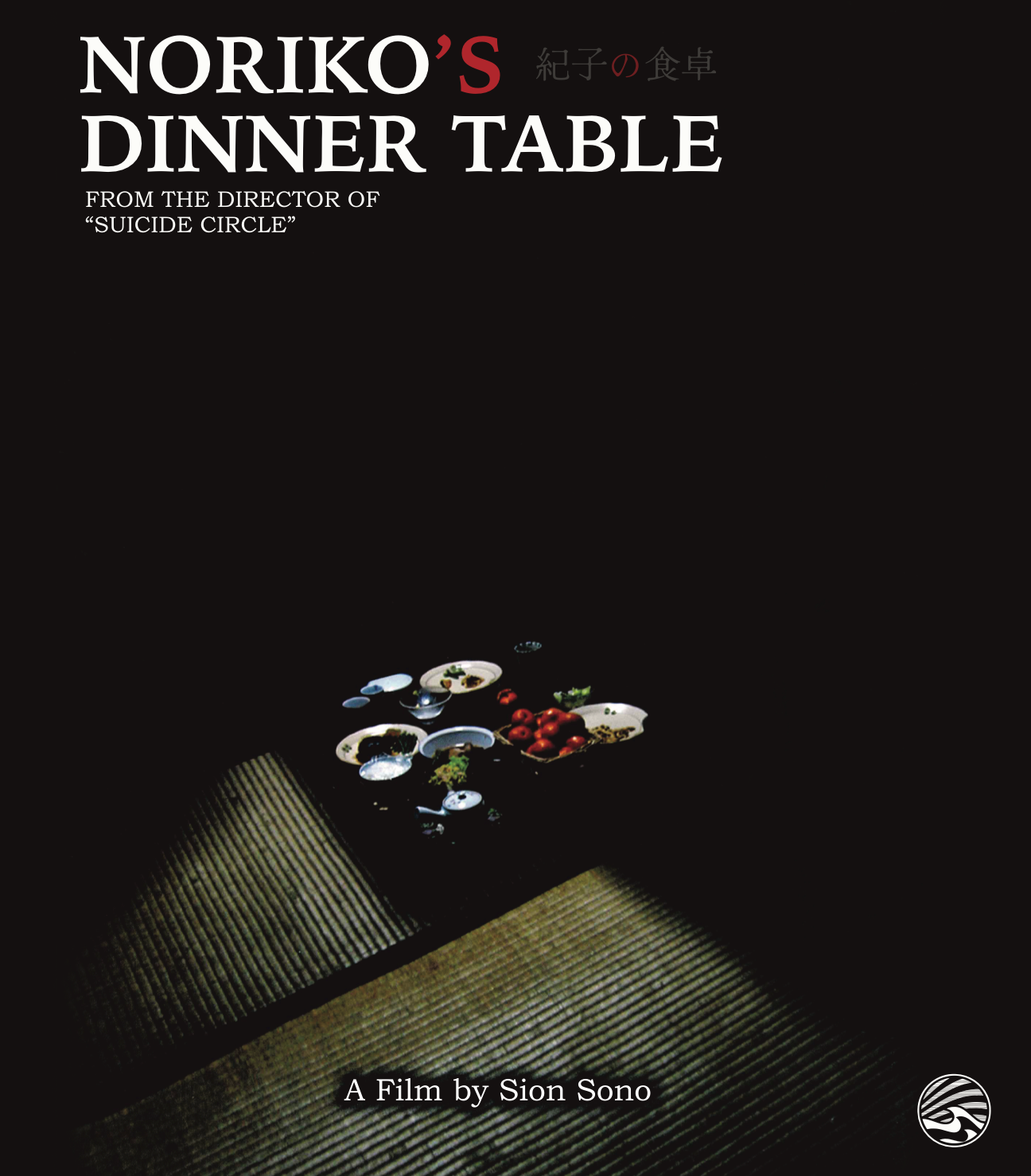 Noriko’s Dinner Table (Limited Edition) Blu-Ray