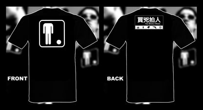 You Shoot, I Shoot T-Shirt